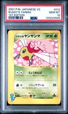 2001 POKEMON JPN VS 1ST ED #012 BUGSY'S YANMA PSA 10 - Image 2