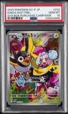 2025 POKEMON JPN SV-P PROMO #232 IONO'S WATTREL PSA 10 - Image 2
