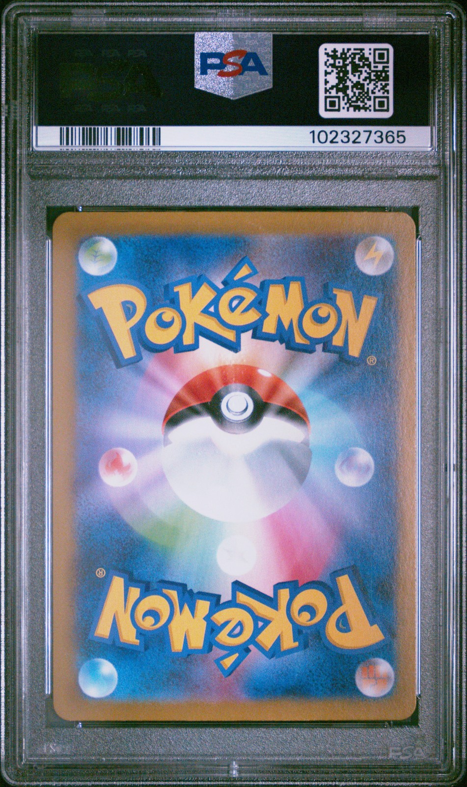 2024 POKEMON JPN SV8A-TERASTAL FEST EX MASTER BALL REVERSE HOLO DIPPLIN PSA 10 - Image 3