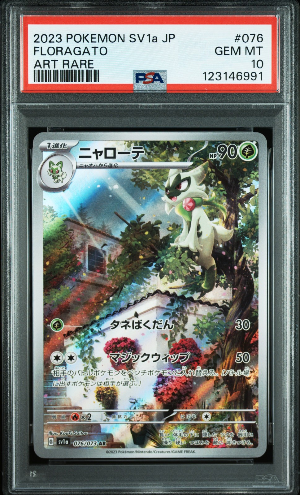 2023 POKEMON JPN SV1A-TRIPLET BEAT ART RARE #076 FLORAGATO PSA 10