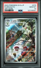 2023 POKEMON JPN SV1A-TRIPLET BEAT ART RARE #076 FLORAGATO PSA 10 - Image 2