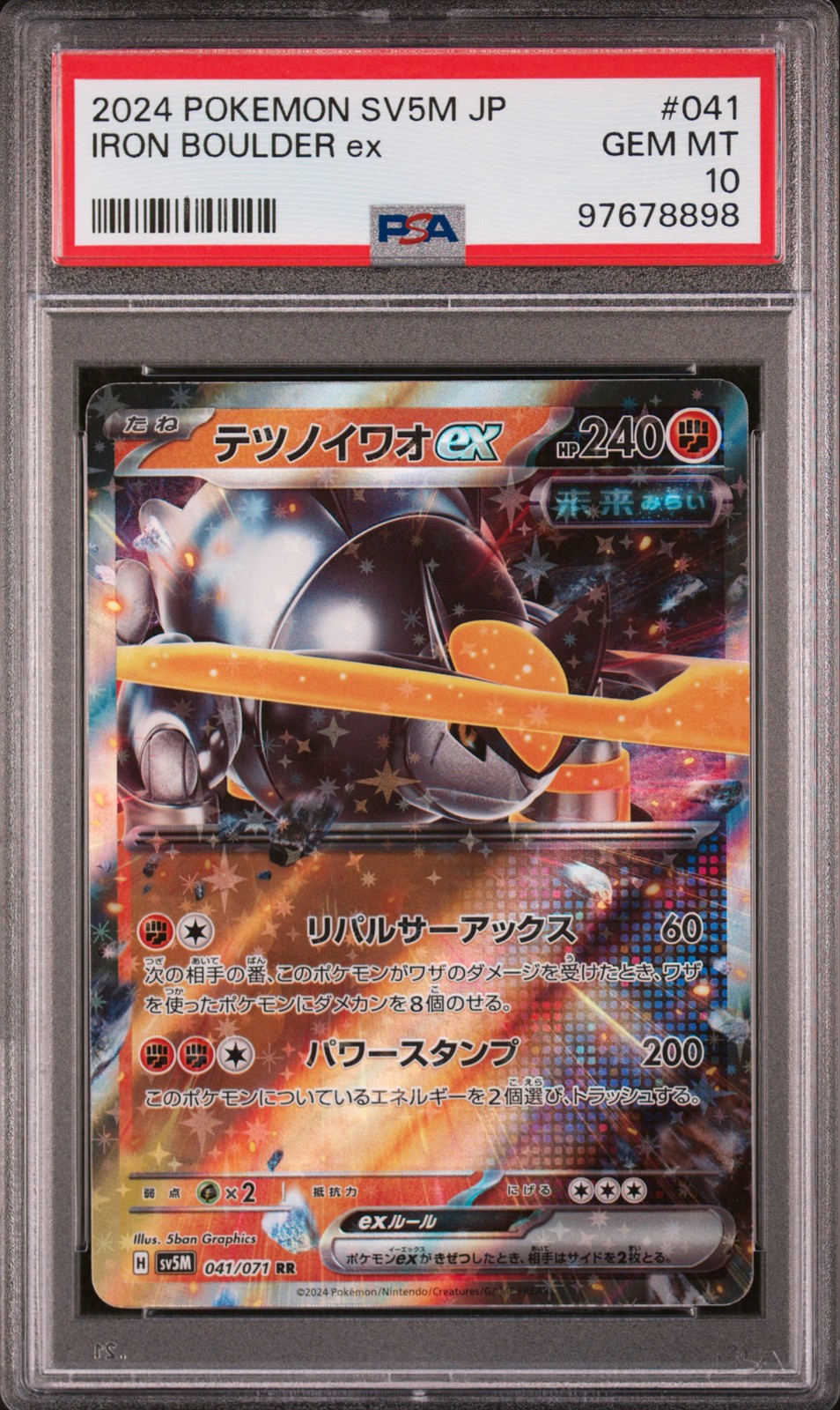 2024 POKEMON JPN SV5M-CYBER JUDGE #041 IRON BOULDER EX PSA 10 - Image 1