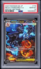 2025 POKEMON JPN M2-INFERNO X SPECIAL ART RARE #110 MEGA CHARIZARD X EX PSA 10 - Image 2