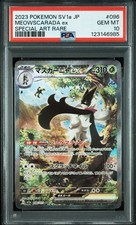 2023 POKEMON JPN SV1A-TRIPLET BEAT SPECIAL ART RARE #096 MEOWSCARADA EX PSA 10 - Image 2