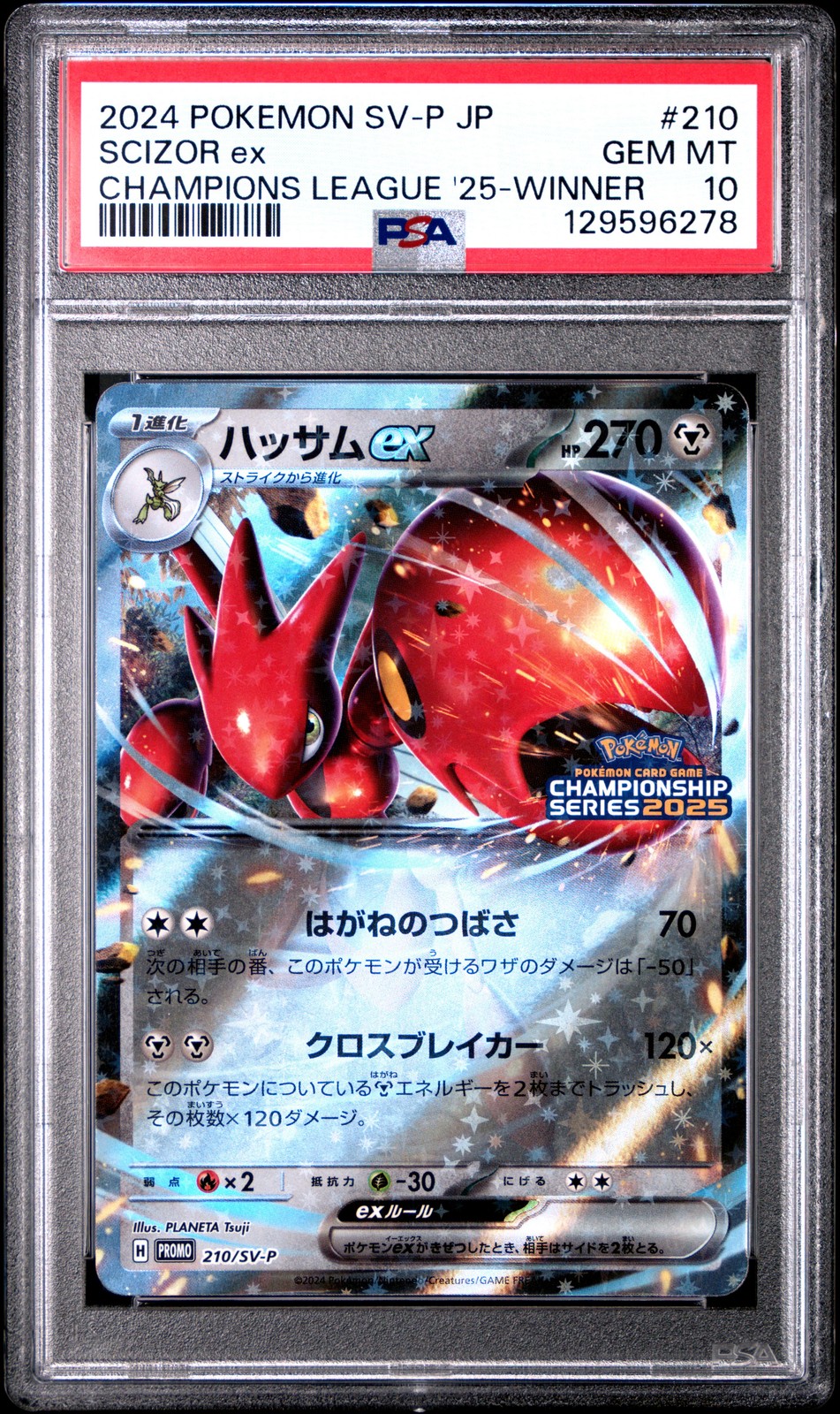 2024 POKEMON JPN SV-P PROMO CHAMPIONS LEAGUE 2025-WINNER PRIZE SCIZOR EX PSA 10 - Image 1