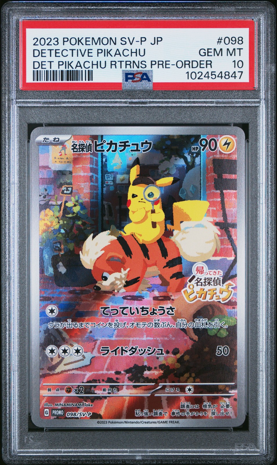 2023 POKEMON JPN SV-P PROMO #098 DETECTIVE PIKACHU PSA 10