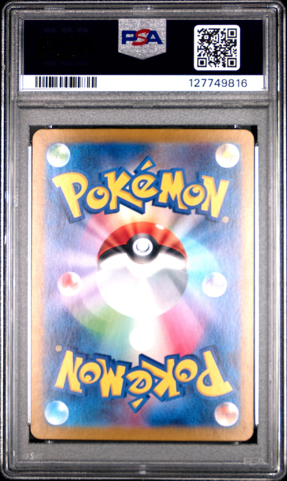 2024 POKEMON JPN SV8A-TERASTAL FEST EX SPECIAL ART RARE #223 EEVEE EX PSA 10 - Image 3