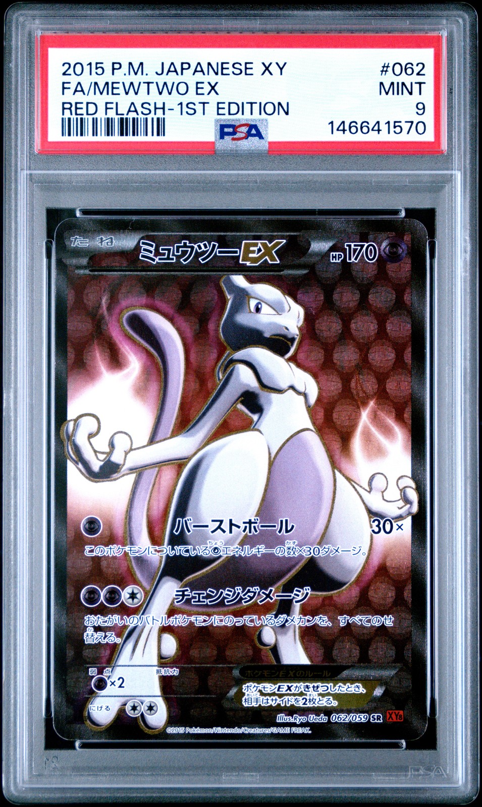 2015 POKEMON JAPANESE XY RED FLASH 1ST EDITION #062 FULL ART/MEWTWO EX PSA 9