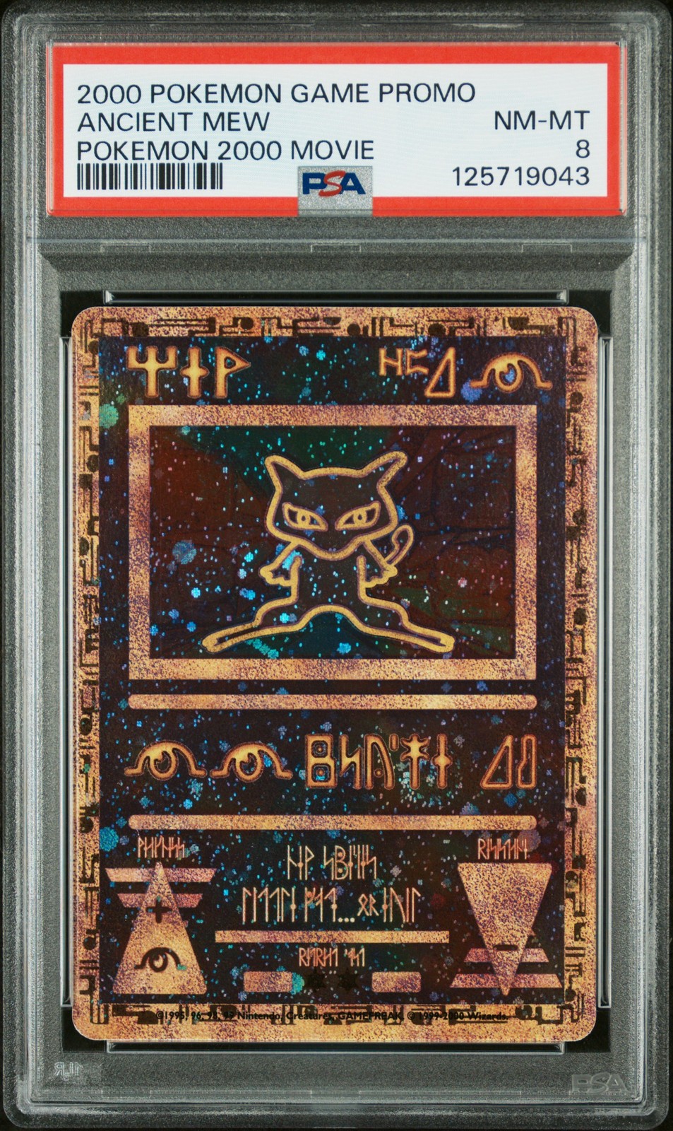 2000 POKEMON GAME MOVIE POKEMON 2000 MOVIE ANCIENT MEW PSA 8