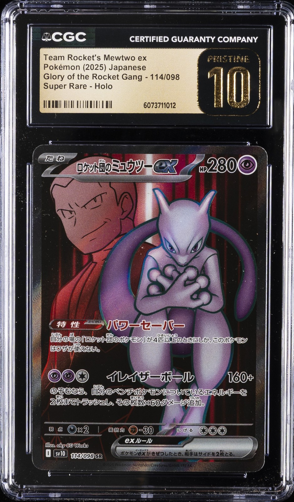 2025 POKEMON ROCKET GANG TEAM ROCKET'S MEWTWO EX CGC 10 PRISTINE
