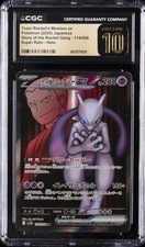 2025 POKEMON ROCKET GANG TEAM ROCKET'S MEWTWO EX CGC 10 PRISTINE - Image 2