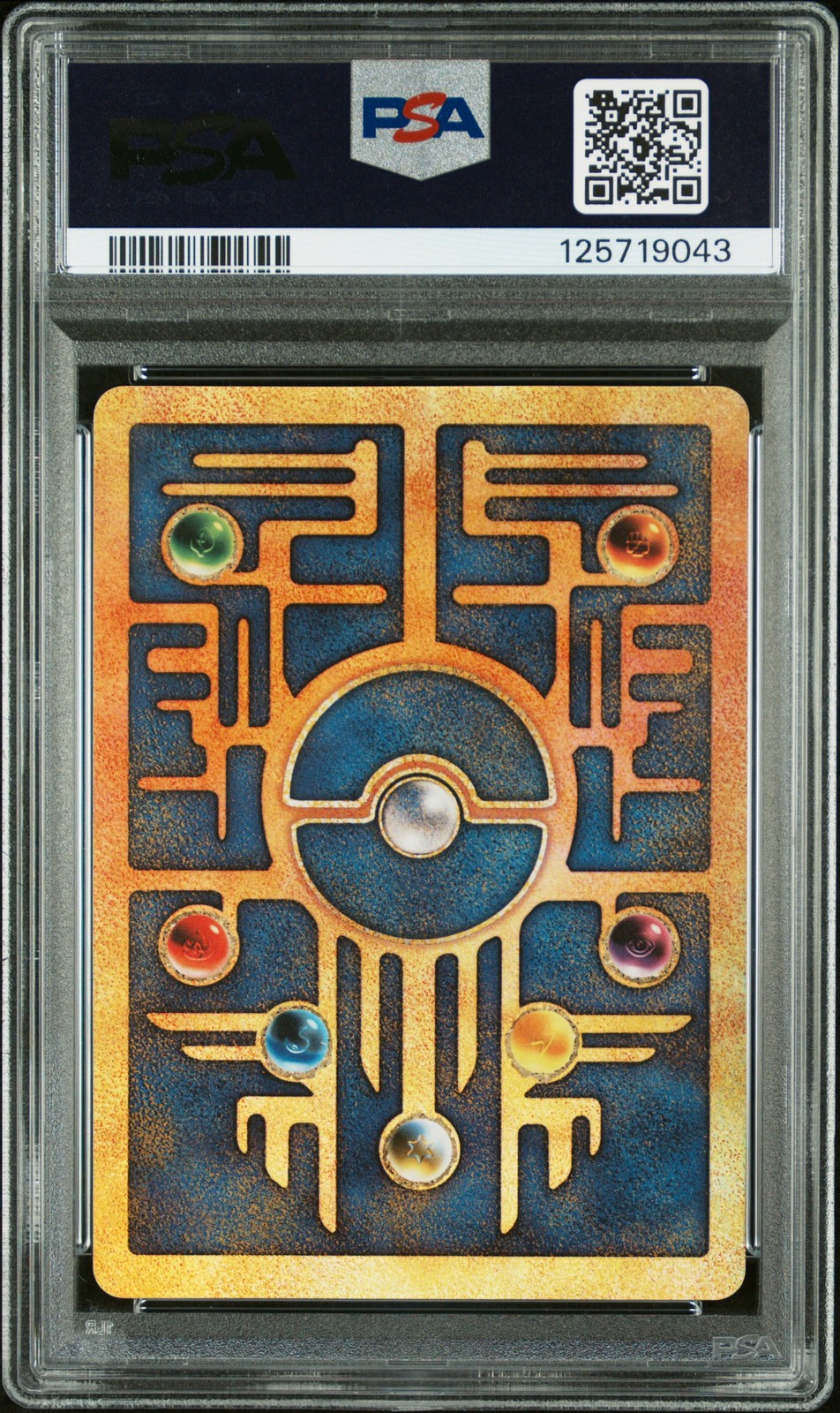 2000 POKEMON GAME MOVIE POKEMON 2000 MOVIE ANCIENT MEW PSA 8 - Image 3