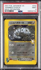 2001 POKEMON JPN VS 1ST ED #032 JASMINE'S STEELIX-HOLO PSA 9 - Image 2
