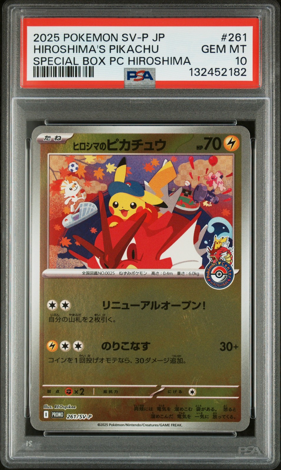 2025 POKEMON JPN SV-P PROMO #261 HIROSHIMA'S PIKACHU PSA 10 - Image 1