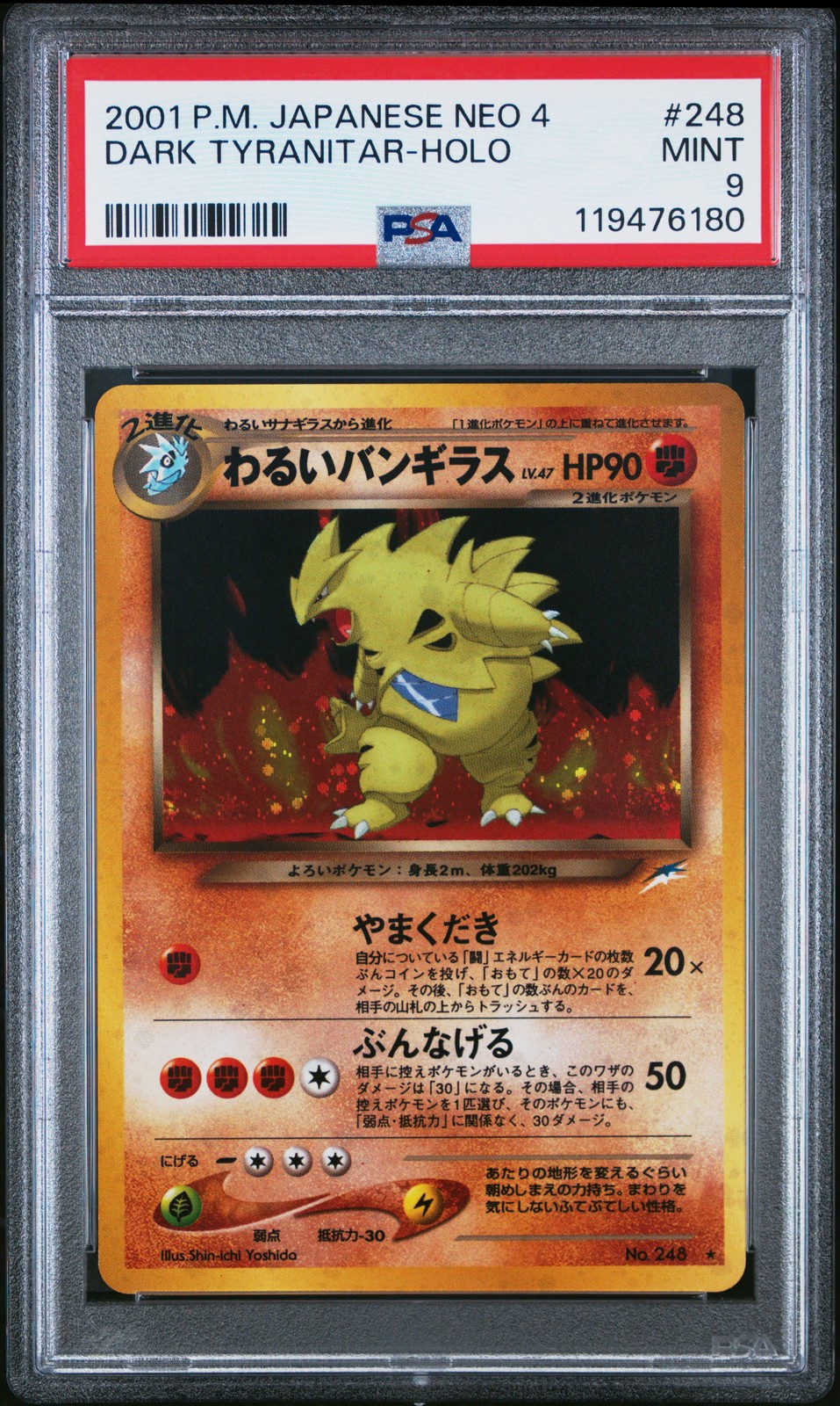 2001 POKEMON JPN NEO 4 #248 DARK TYRANITAR-HOLO PSA 9 - Image 1