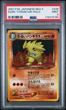 2001 POKEMON JPN NEO 4 #248 DARK TYRANITAR-HOLO PSA 9 - Image 2
