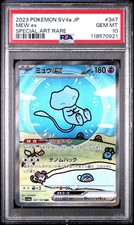2023 POKEMON JPN SV4A-SHINY TREASURE EX SPECIAL ART RARE #347 MEW EX PSA 10 - Image 2