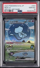 2023 POKEMON JPN SV4A-SHINY TREASURE EX SPECIAL ART RARE #347 MEW EX PSA 10 - Image 2