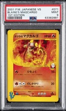 2001 POKEMON JPN VS 1ST ED #071 BLAINE'S MAGCARGO PSA 9 - Image 2