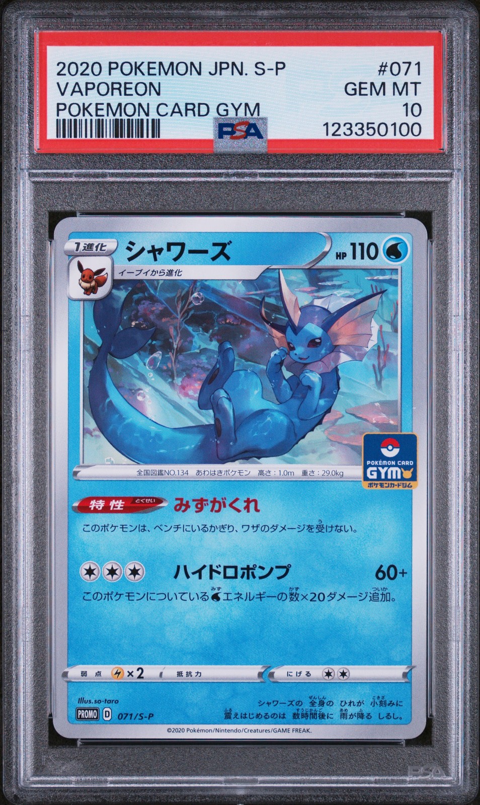 2020 POKEMON JPN S PROMO POKEMON CARD GYM #071 VAPOREON PSA 10 - Image 1