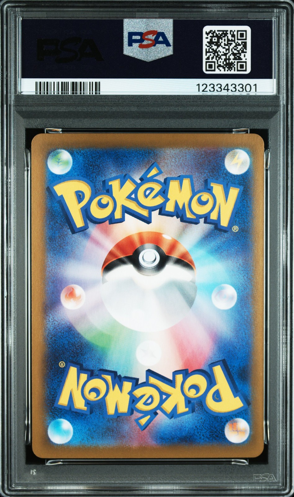 2024 POKEMON JPN SV8-SUPER ELECTRIC BREAKER SUPER RARE #122 PIKACHU EX PSA 10 - Image 3