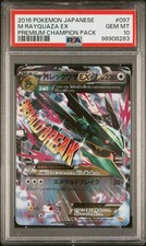 2016 POKEMON JPN PREM CHAMP PACK #097 M RAYQUAZA EX PSA 10 - Image 2