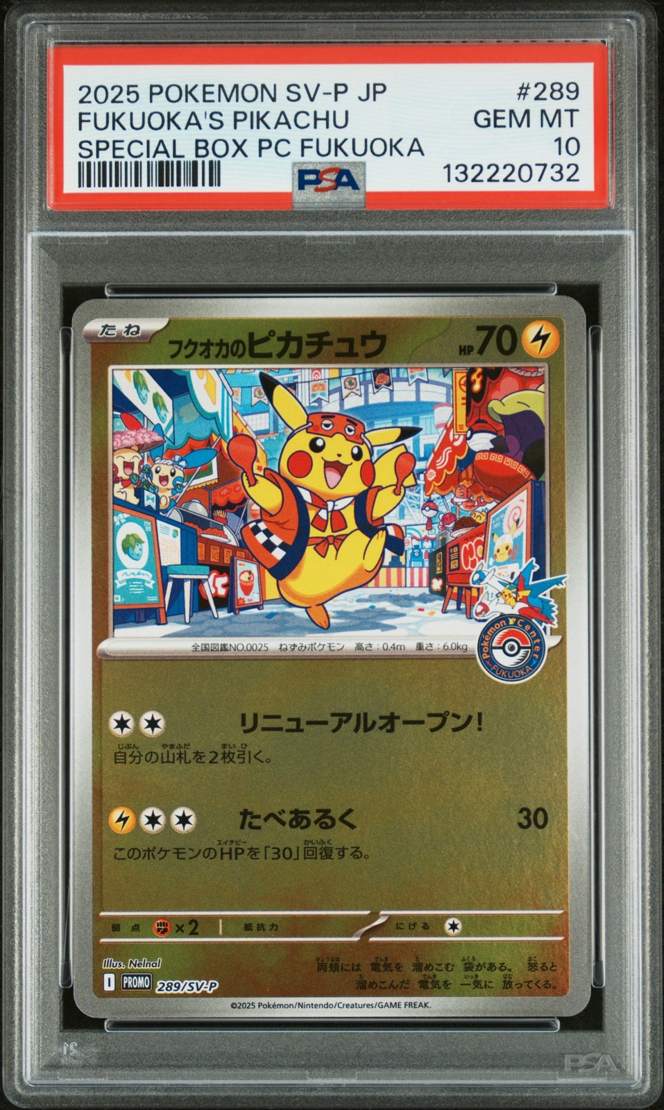 2025 POKEMON JPN SV-P PROMO #289 FUKUOKA'S PIKACHU PSA 10 - Image 1