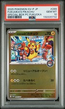 2025 POKEMON JPN SV-P PROMO #289 FUKUOKA'S PIKACHU PSA 10 - Image 2