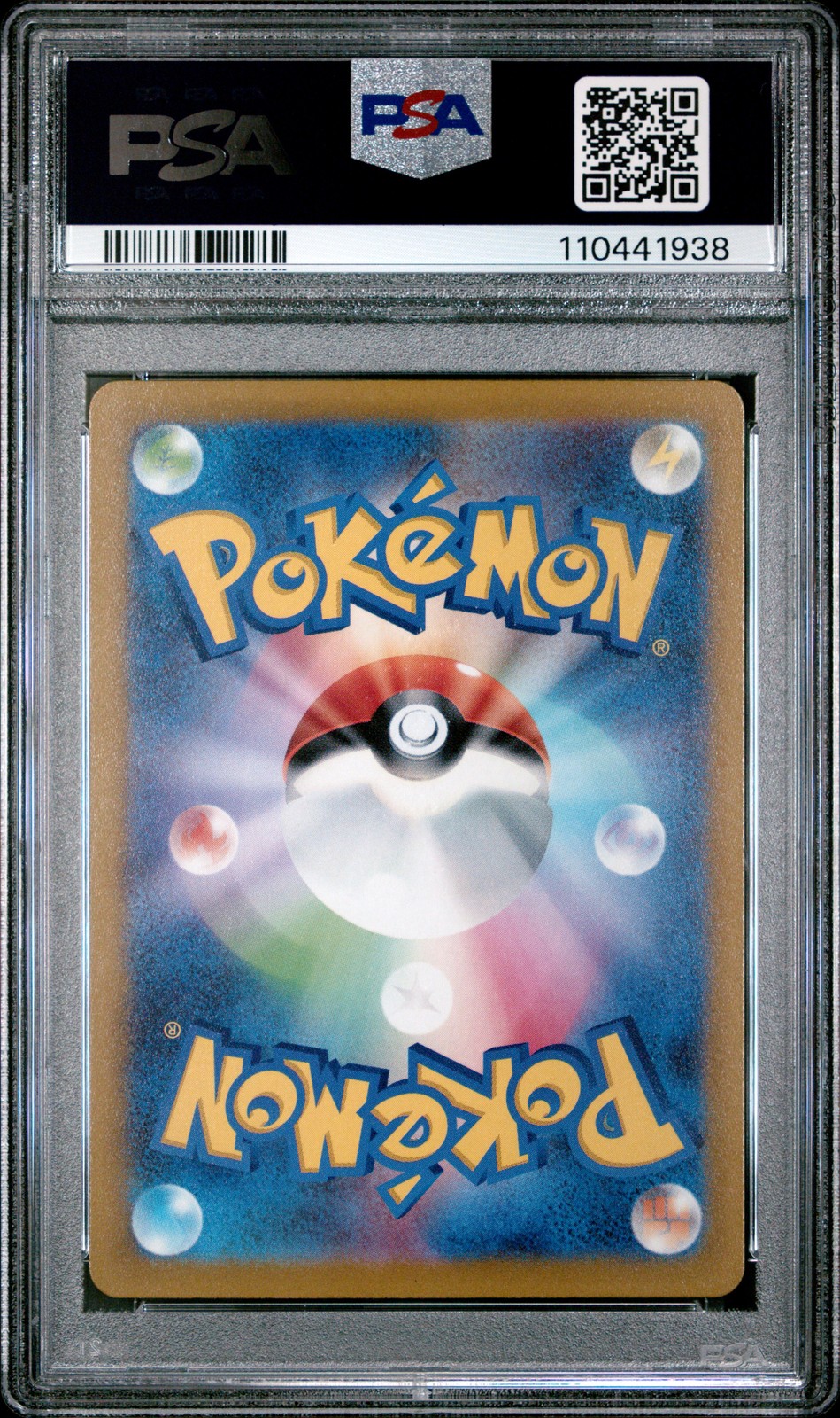 2022 POKEMON JPN SV PROMO SCARLET & VIOLET PRE-ORDER #001 PIKACHU PSA 10 - Image 3