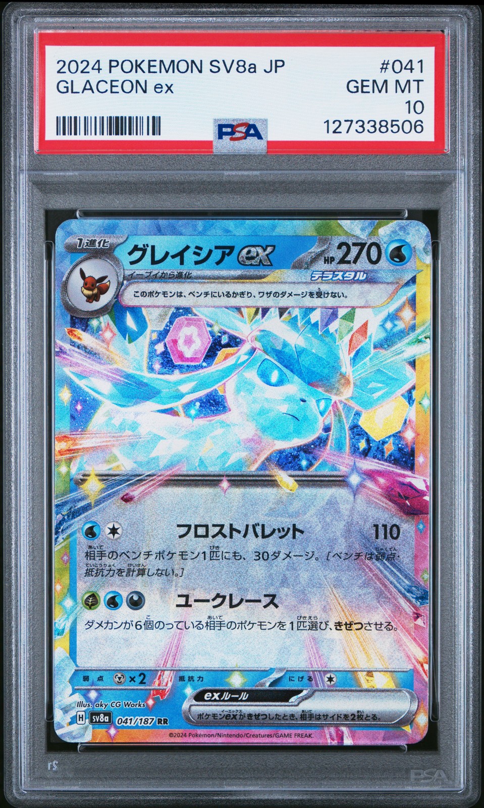 2024 POKEMON JPN SV8A-TERASTAL FEST EX #041 GLACEON EX PSA 10 - Image 1