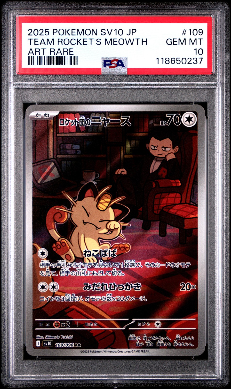 2025 POKEMON JPN SV10-GLORY OF TEAM ROCKET ART RARE TEAM ROCKET'S MEOWTH PSA 10 - Image 1