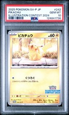 2025 POKEMON JPN SV-P PROMO ILLUSTRATION CONTEST 2024 #242 PIKACHU PSA 10 - Image 2