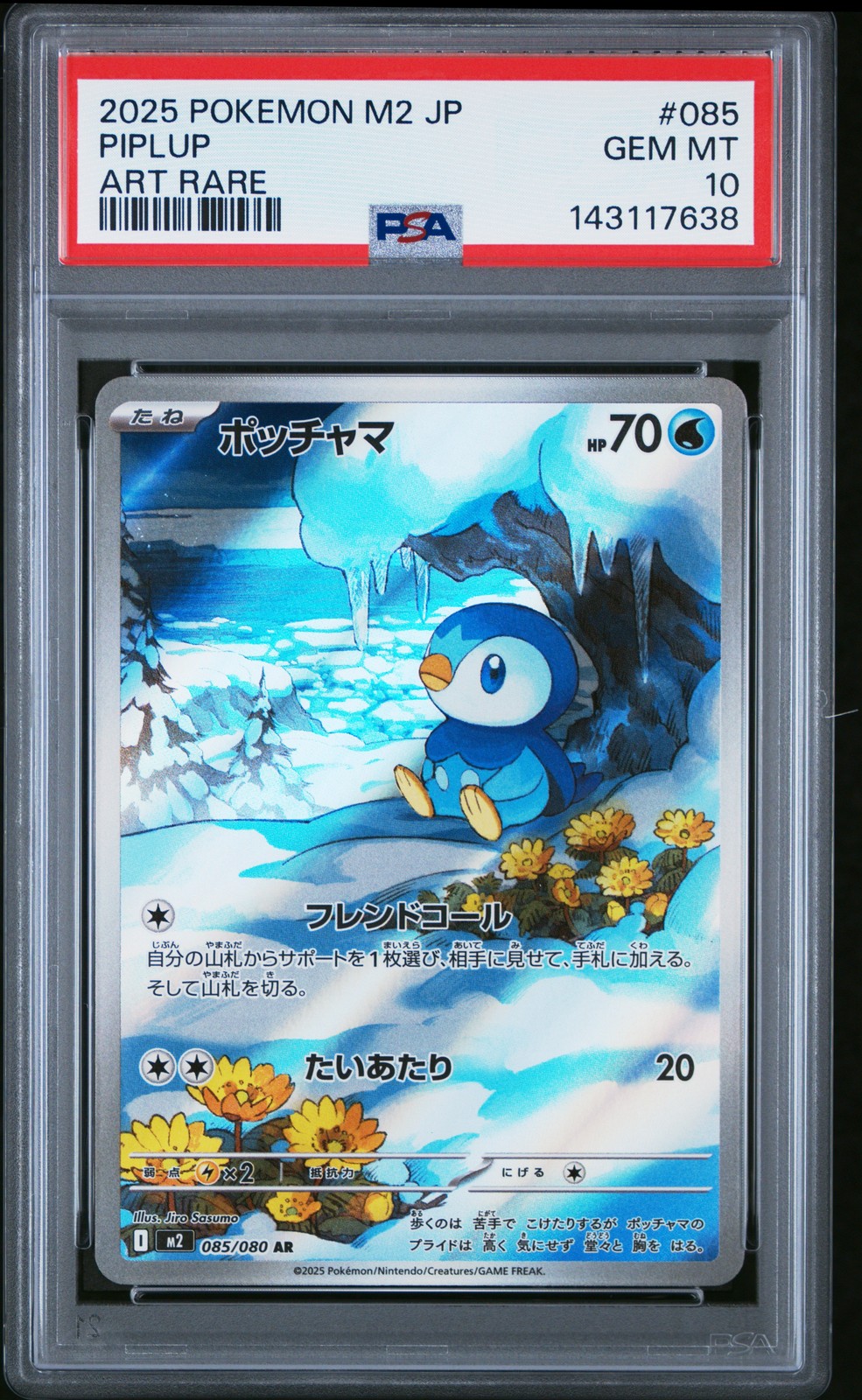 2025 POKEMON JAPANESE M2-INFERNO X ART RARE #085 PIPLUP PSA 10