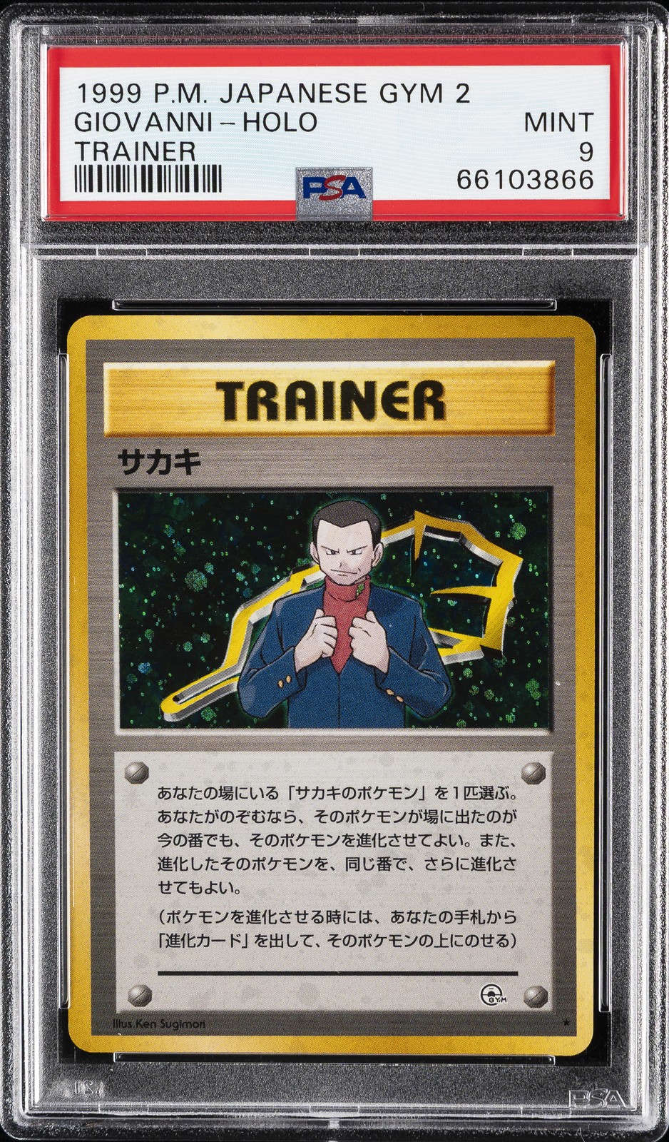 1999 POKEMON JPN GYM 2 TRAINER GIOVANNI-HOLO PSA 9
