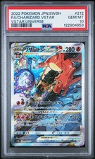 2022 POKEMON JPN SWORD & SHIELD VSTAR UNIVERSE FULL ART/CHARIZARD VSTAR PSA 10 - Image 2