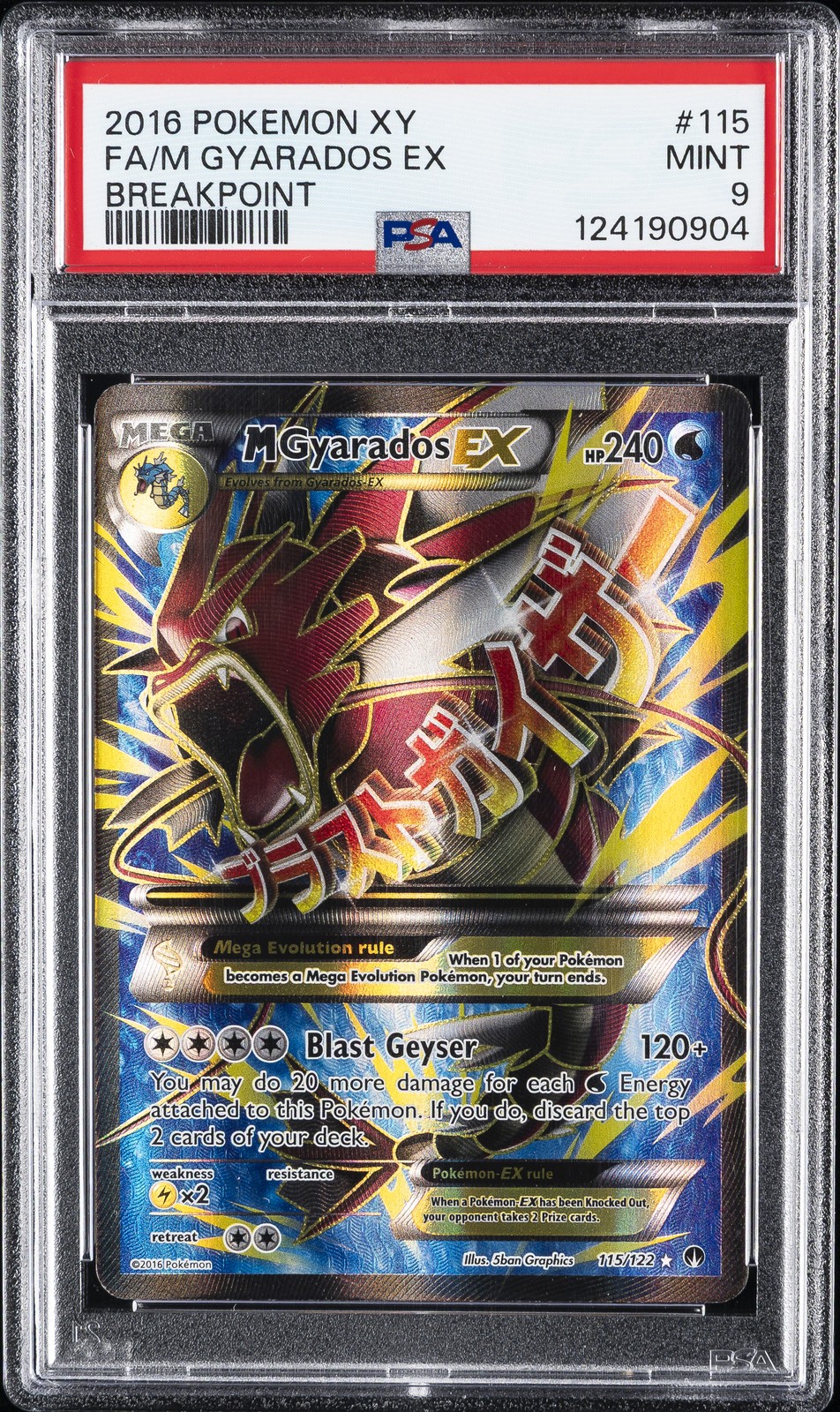 2016 POKEMON XY BREAKPOINT #115 FULL ART/M GYARADOS EX PSA 9