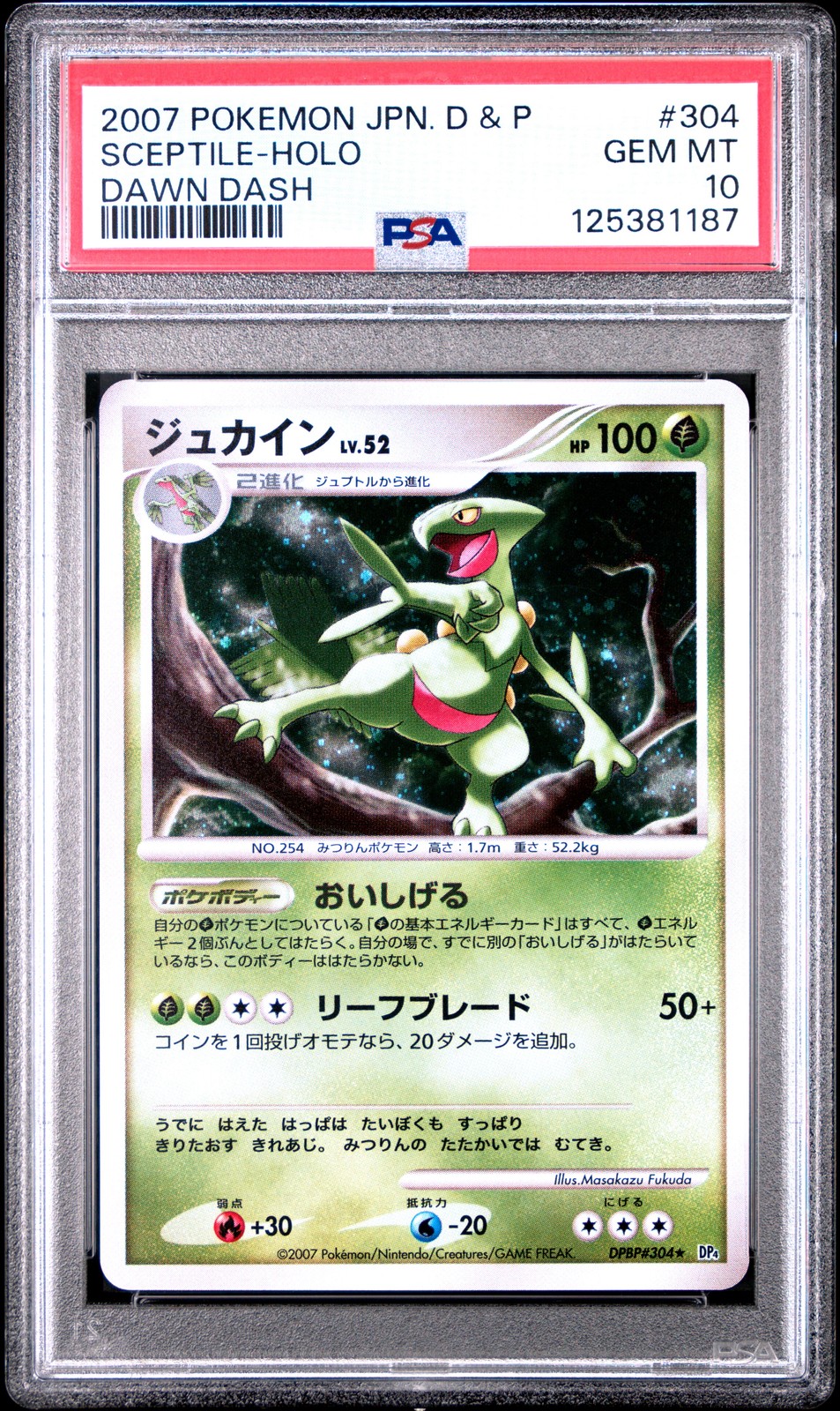 2007 POKEMON JPN DIAMOND & PEARL DAWN DASH #304 SCEPTILE-HOLO PSA 10