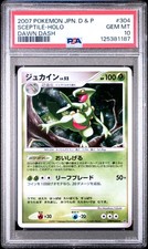 2007 POKEMON JPN DIAMOND & PEARL DAWN DASH #304 SCEPTILE-HOLO PSA 10 - Image 2