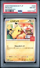 2025 POKEMON JPN M-P PROMO MCDONALD'S #020 PIKACHU PSA 8 - Image 2