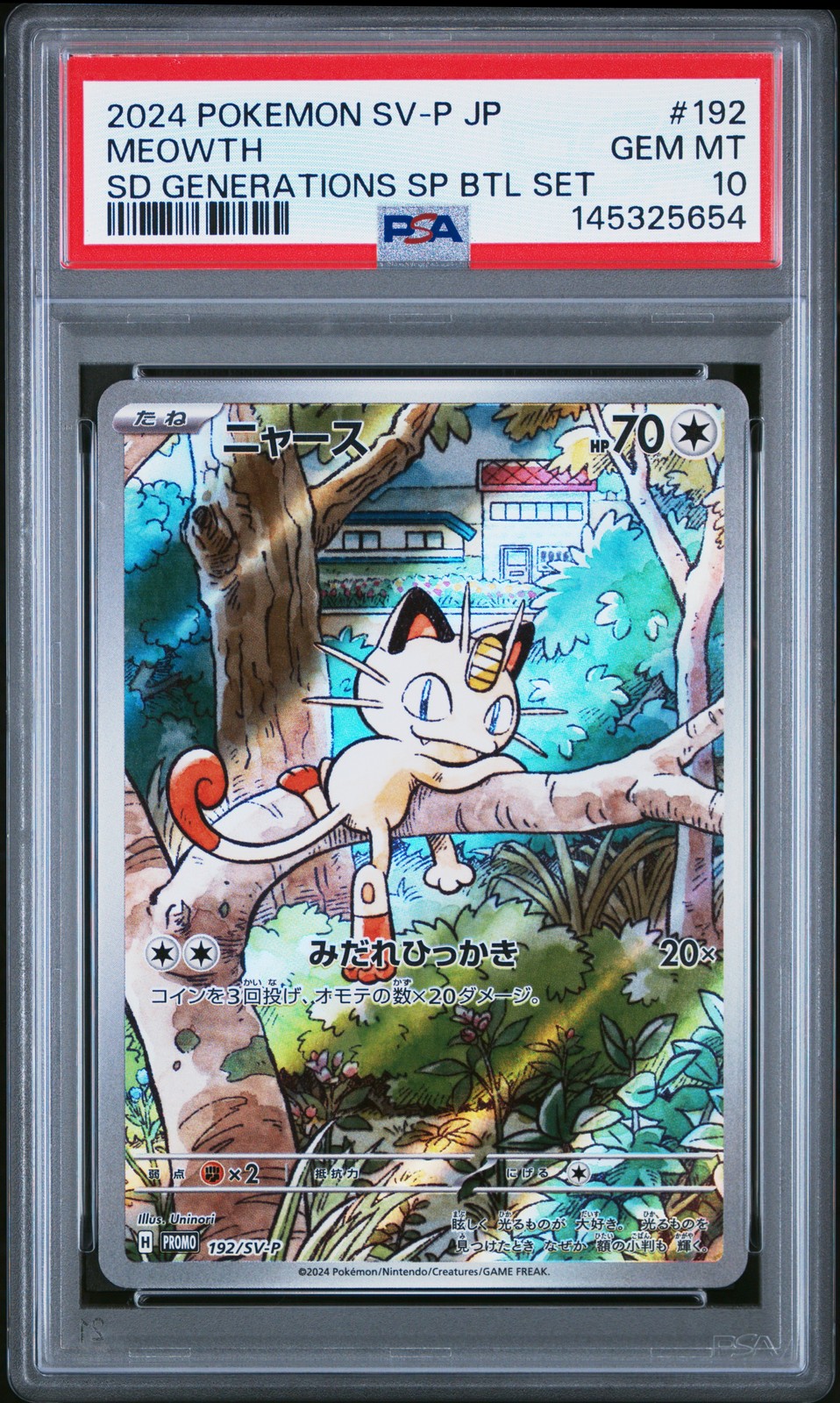 2024 POKEMON JPN SV-P PROMO #192 MEOWTH PSA 10 - Image 1