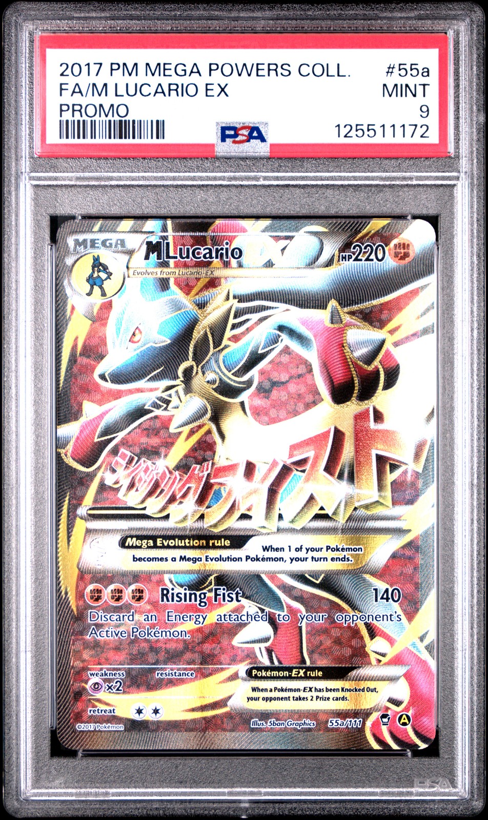 2017 POKEMON MEGA POWERS COLL PROMO #55A FULL ART/M LUCARIO EX PSA 9