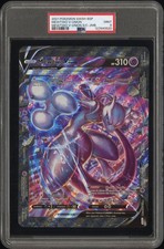 2021 POKEMON SWSH BLACK STAR PROMO MEWTWO V-UNION PSA 9 - Image 2