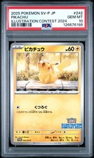 2025 POKEMON JPN SV-P PROMO ILLUSTRATION CONTEST 2024 #242 PIKACHU PSA 10 - Image 2