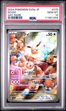 2024 POKEMON JPN SV5A-CRIMSON HAZE ART RARE #078 EEVEE PSA 10 - Image 2