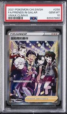 2021 POKEMON CHINESE SWORD & SHIELD VMAX CLIMAX FULL ART/FRIENDS IN GALAR PSA 10 - Image 2