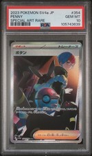2023 POKEMON JPN SV4A-SHINY TREASURE EX SPECIAL ART RARE #354 PENNY PSA 10 - Image 2