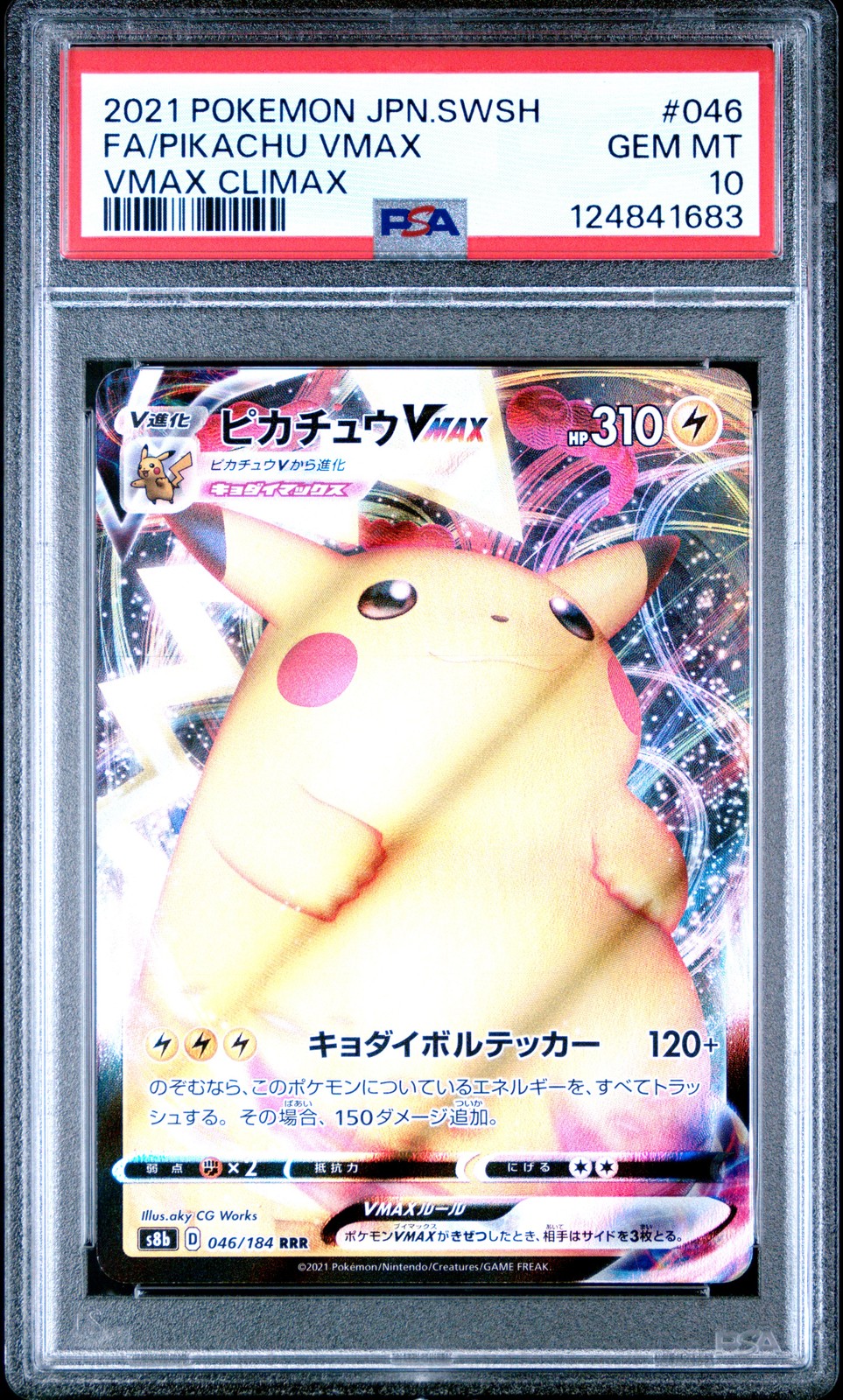 2021 POKEMON JPN SWORD & SHIELD VMAX CLIMAX #046 FULL ART/PIKACHU VMAX PSA 10 - Image 1