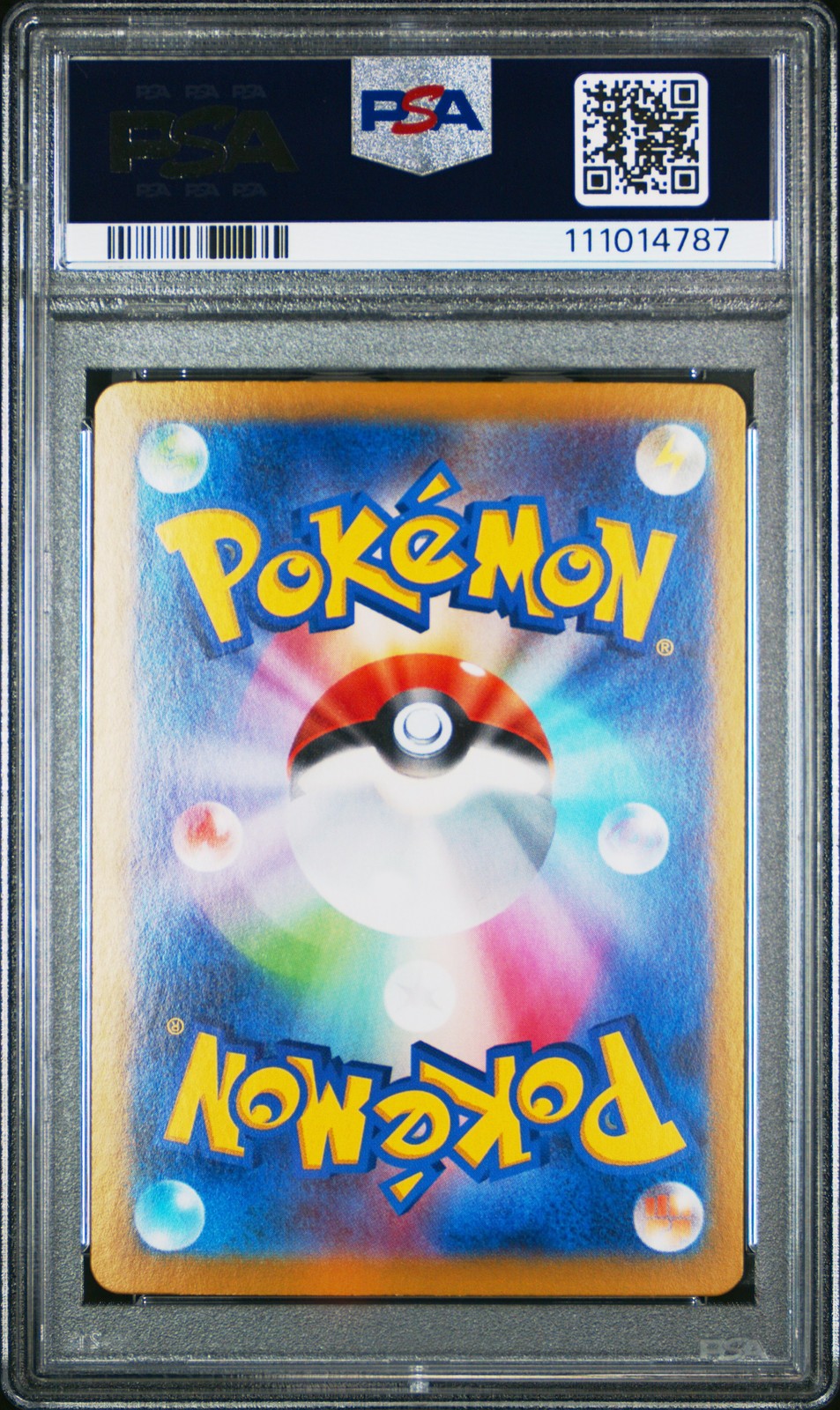 2025 POKEMON JPN SV9-BATTLE PARTNERS SPECIAL ART RARE #129 SALAMENCE EX PSA 10 - Image 3