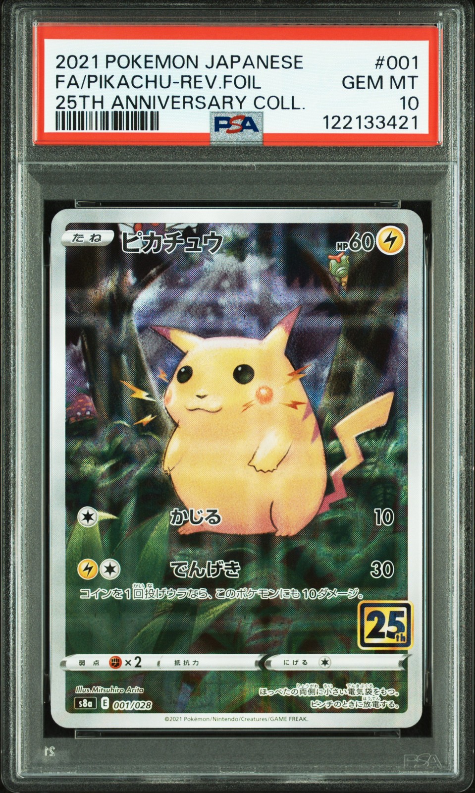 2021 POKEMON JPN 25TH ANV COLL #001 FULL ART/PIKACHU-REVERSE FOIL PSA 10