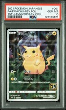 2021 POKEMON JPN 25TH ANV COLL #001 FULL ART/PIKACHU-REVERSE FOIL PSA 10 - Image 2